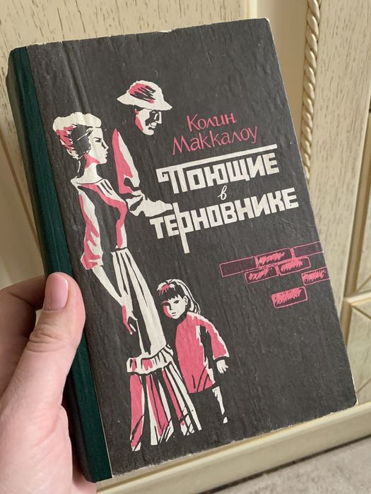 Книга по 100тн