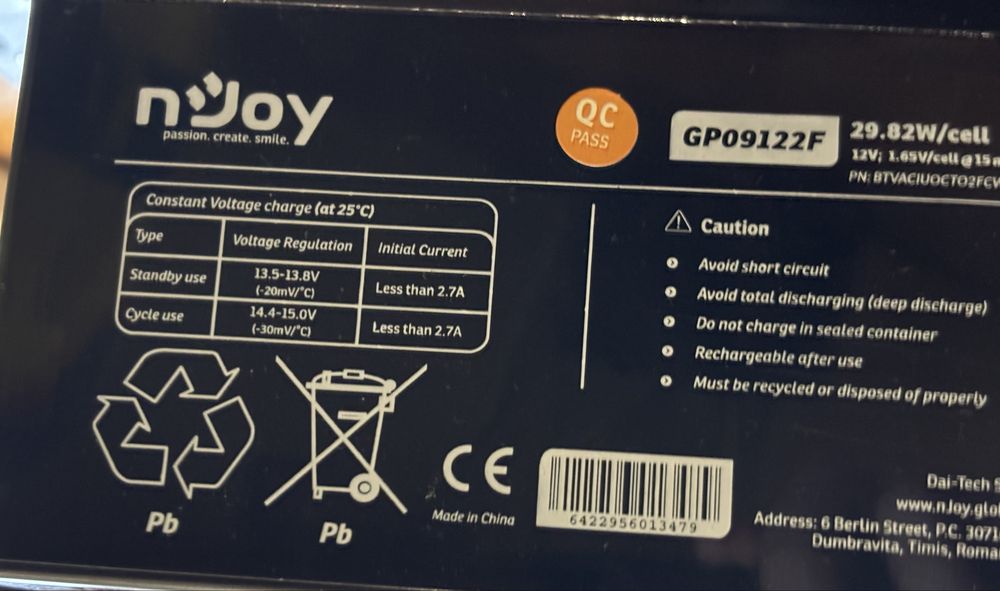 UPC APC ES 550 сменена батерия