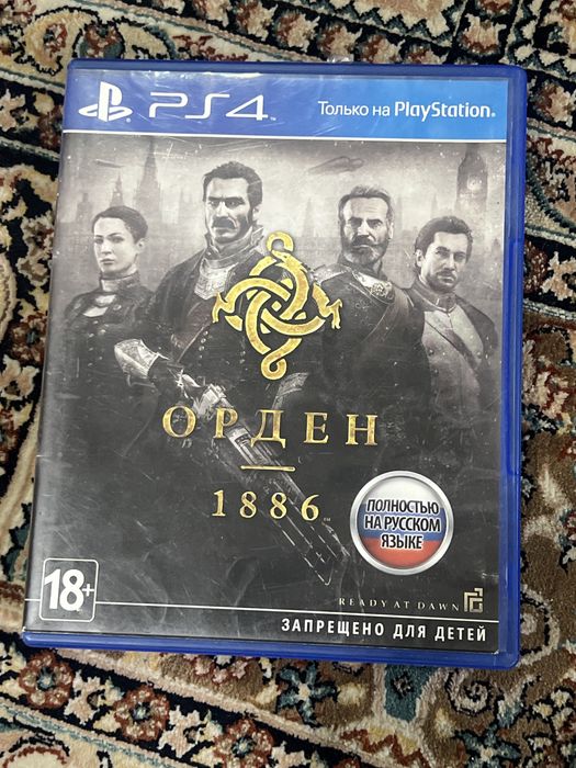 Игра на ps 4 Орден 1886