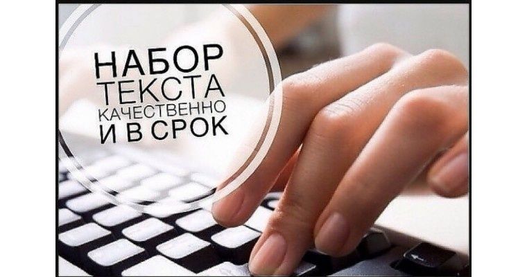 Медицинские рефераты,  слайды, Набор текста,   перевод с русс на казах