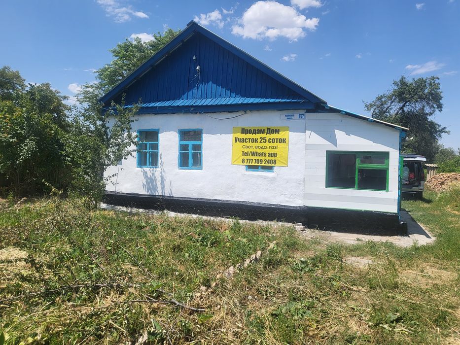 Продам Дом  в Шиен