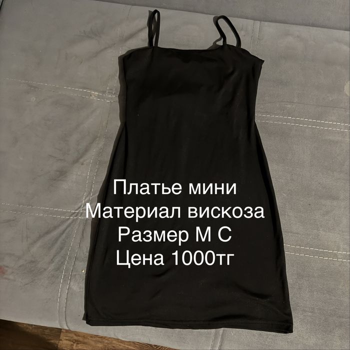 Разгрузка гардероба