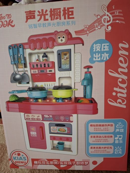 Кухня детская игровая.