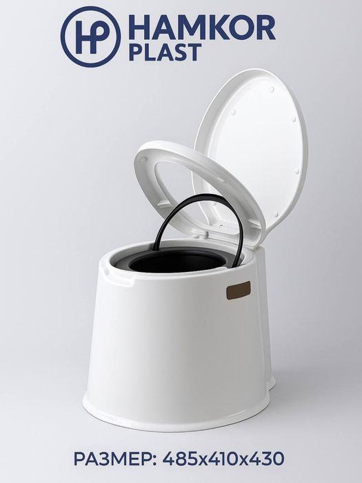 Bio unitaz, Био унитаз, Катталар учун унитаз туалет, Гаршок катталарга