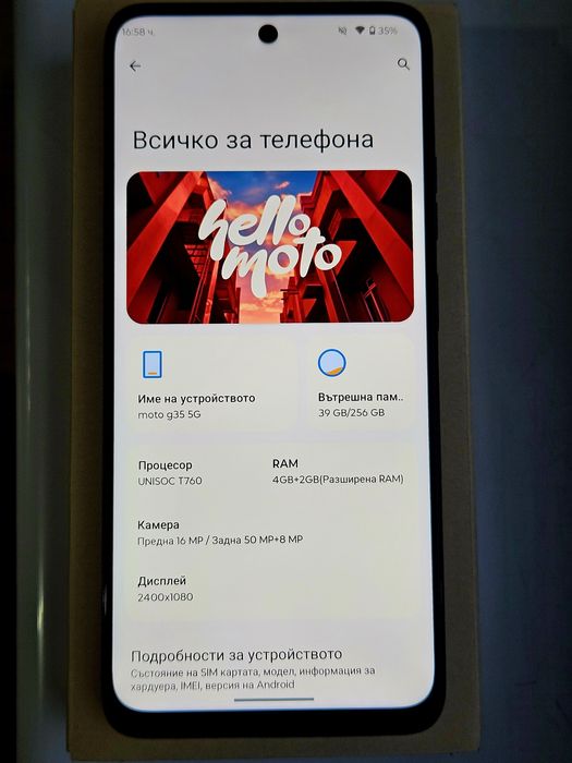 Motorola moto G35 5G 256GB 4+4GB RAM