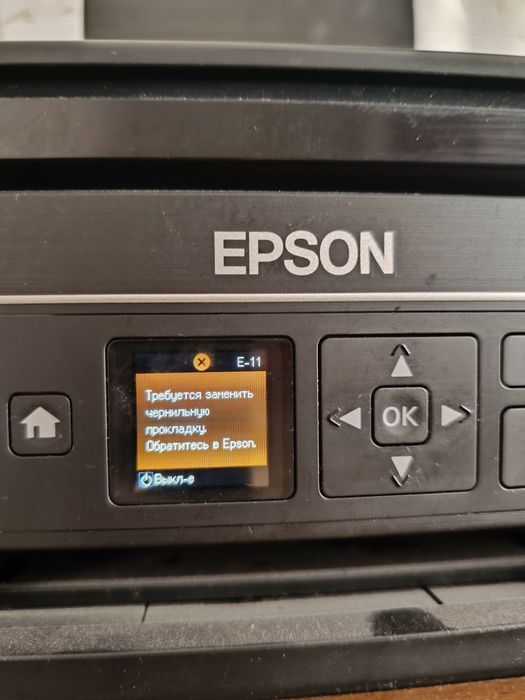 МФУ Epson XP-342