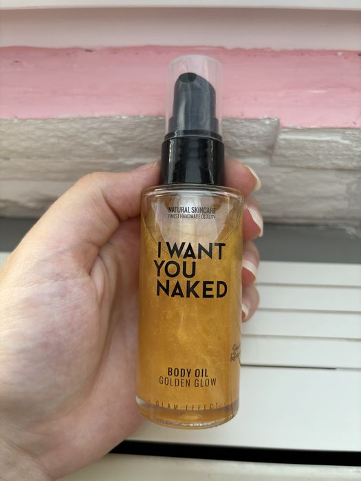 Олио за тяло I want you naked Golden Glow