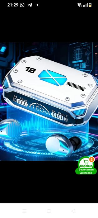 Ноушник м41 новинки