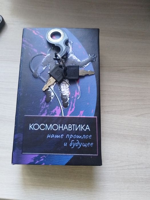 Копилка для денег