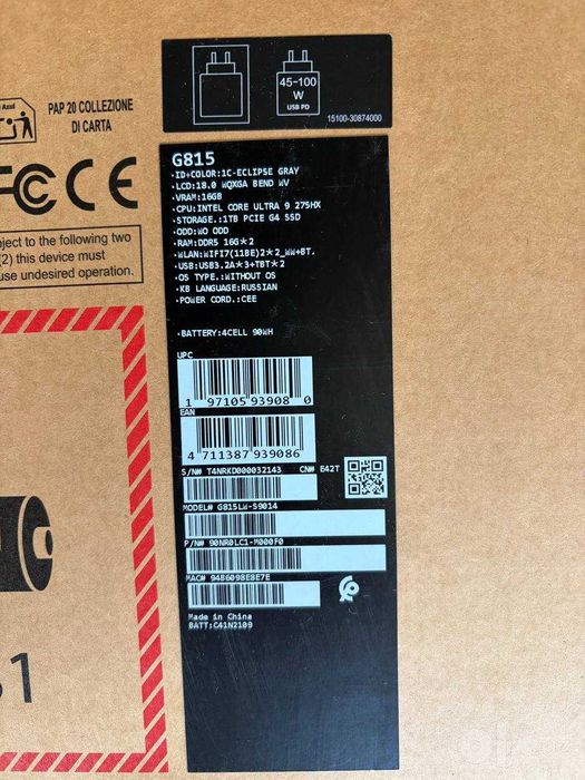 Asus ROG Strix G18 – G815L U9-275HX/RTX5080