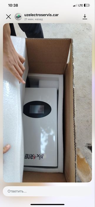 Зарядки на электромбиль