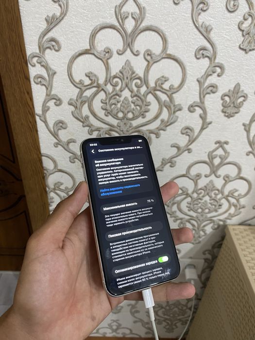 Iphone 11 128гб.
