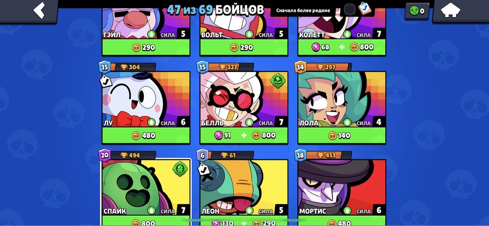 Аккаунт бравл старс