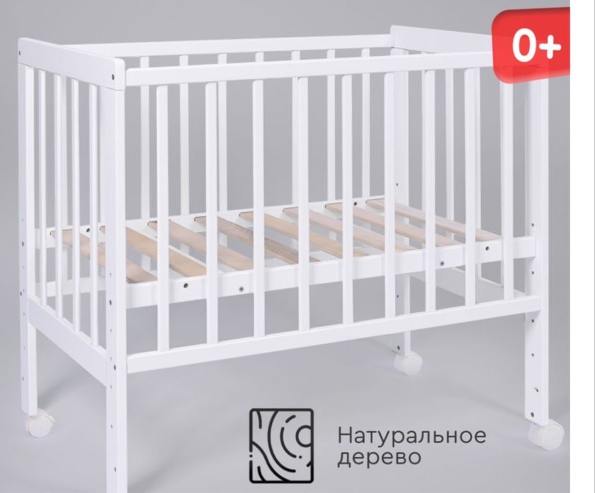 Белый манеж для детей до 2х лет