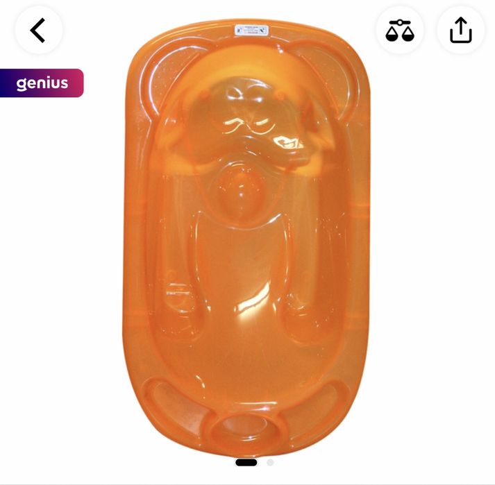 Анатомично корито с постава на марката Лорели + термомееър подарък