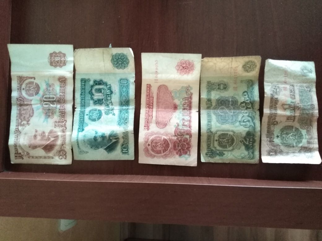 Банкноти и монети - нумизматика гр. Пловдив Тракия • OLX.bg