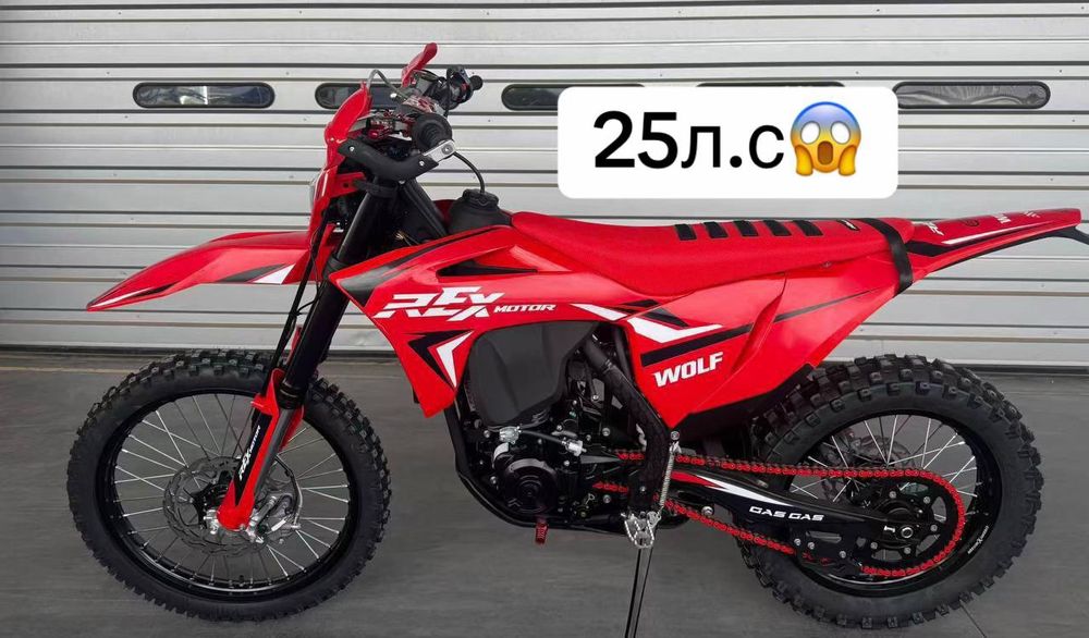 мотоцикл rex motor gas gas 300cc