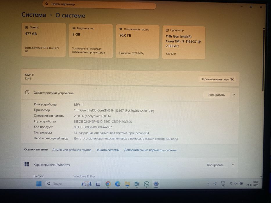 Ноутбук Lenovo Idea Pad 3