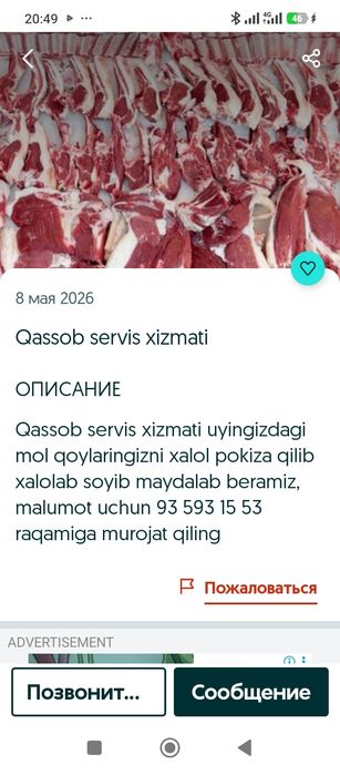 Qassop hizmati ,