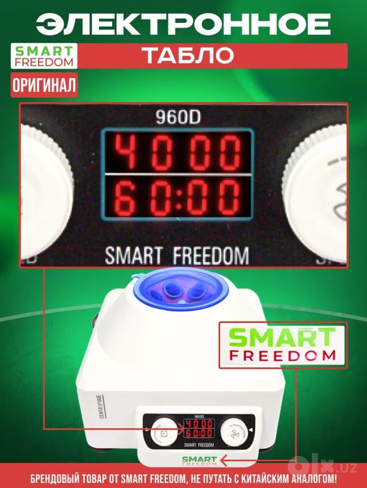 Самый лучший качество цифровая лабораторная центрифуга модел 960D