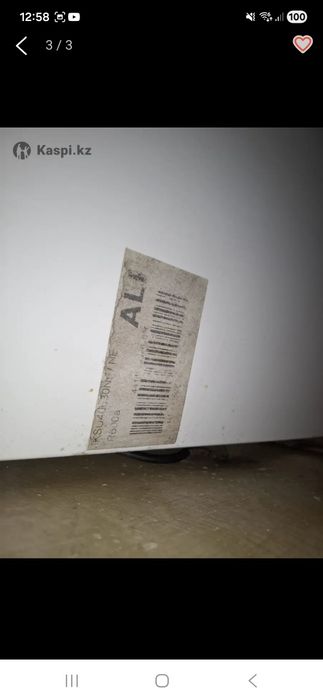 Холодильник Модель Bosch KSU40630NE