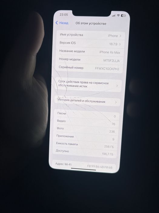 Iphon xs max.