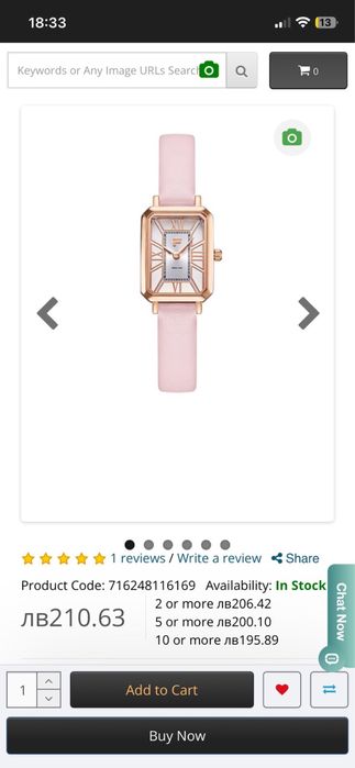 Елегантен ръчен дамски часовник Fila