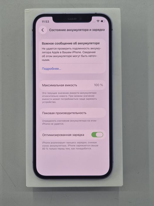 Продам Iphone 12 128GB Purple