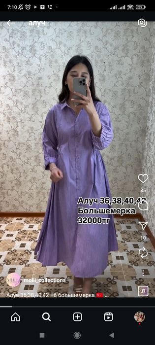 Платье, ALUCH.. Новый, качество ТОП...