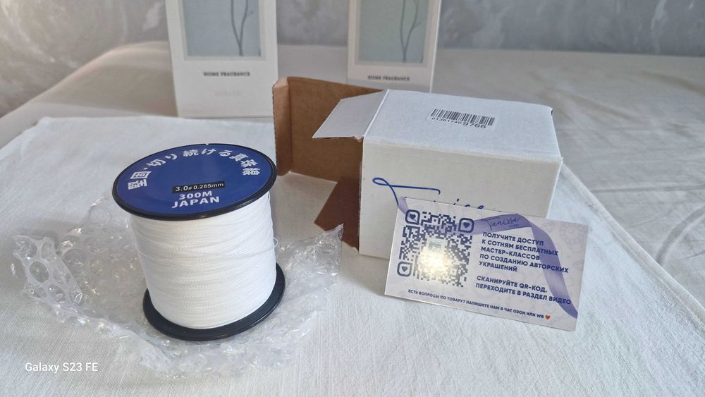 Катушка Японских ниток для жемчуга 0,285 мм качественные