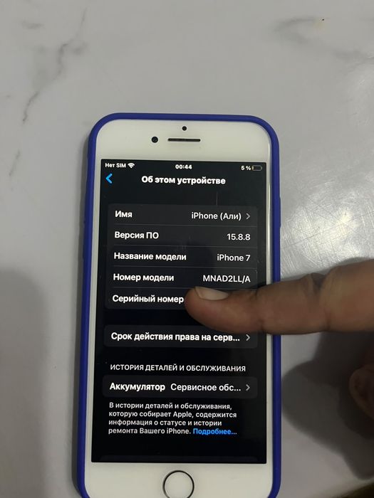 IPhone 7 white 32