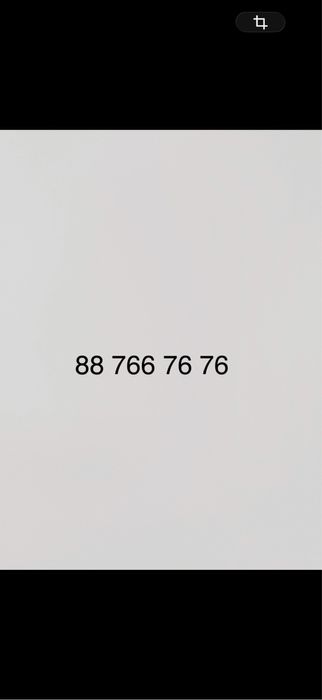 Залатой номер ок