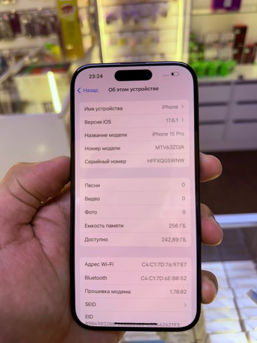 Продам iphone 15 pro