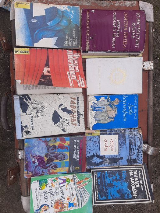 Продава се всичко