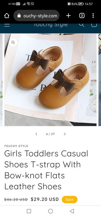 Детски обувки за момичета от естествена кожа