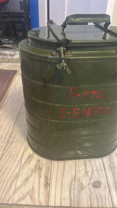 Армейский термос 12л