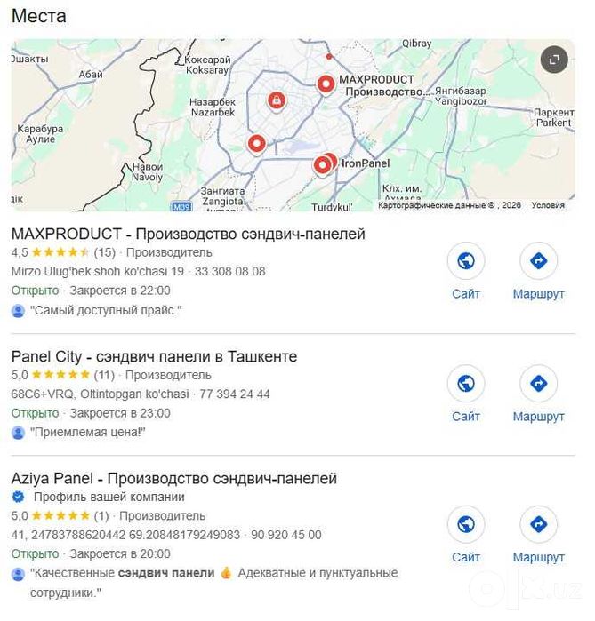 Web-sayt yasash va Google Reklama