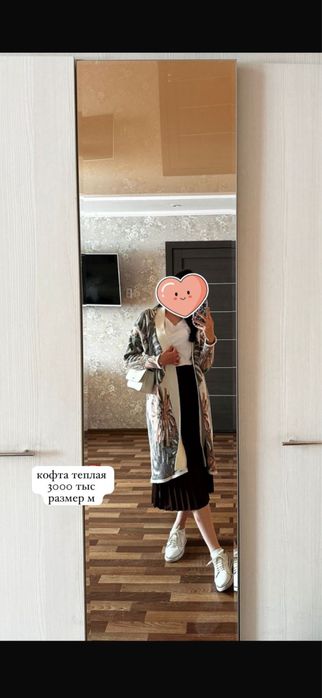 куртка зимняя и одежда разные