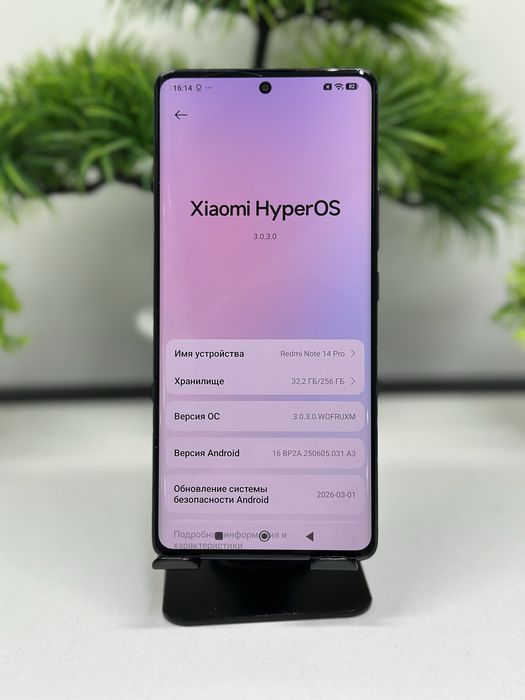Redmi Note 14 Pro 256 gb