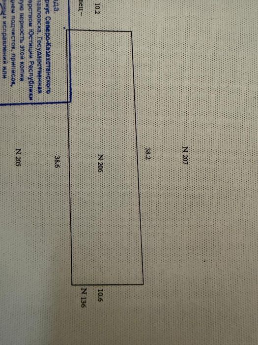 Продам дачу , 4сот