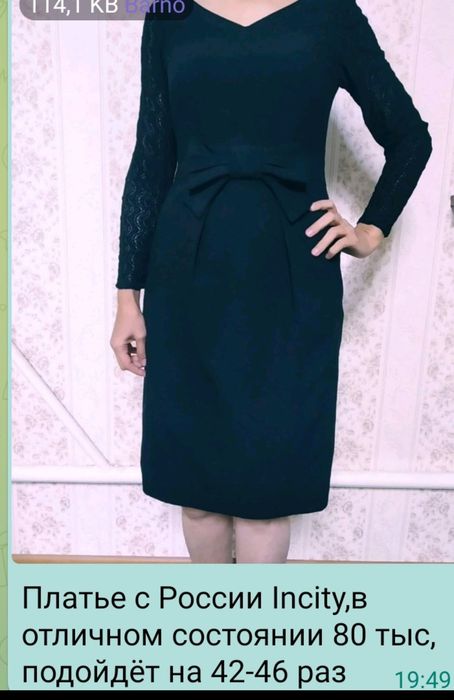 Шапка мужская,новая.Также есть фуражки б.у ,но состояние хорошее