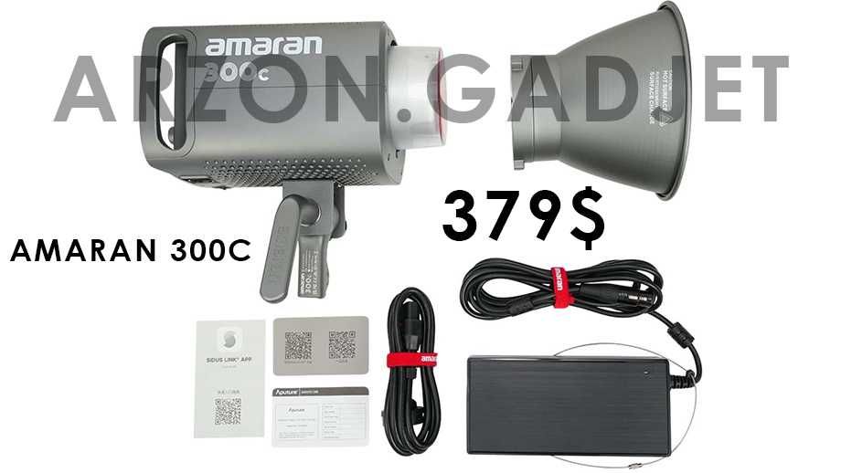 АКЦИЯ!! Apature AMARAN 100XS| 200XS| 150-300C на все модели| Гарантия|