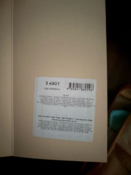 продается книга