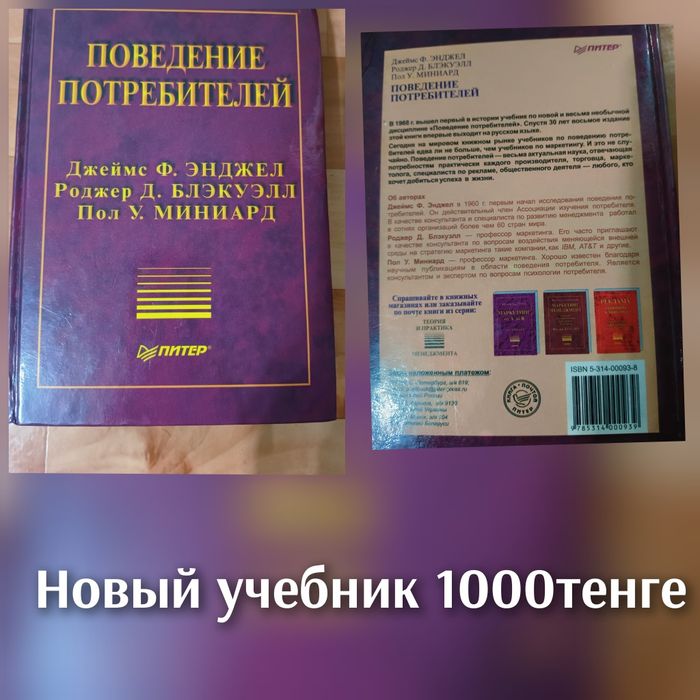Продам разные книги