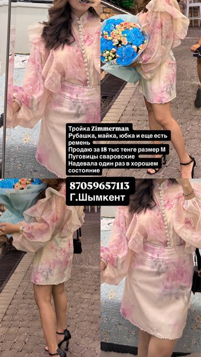 Разгрузка гардероба