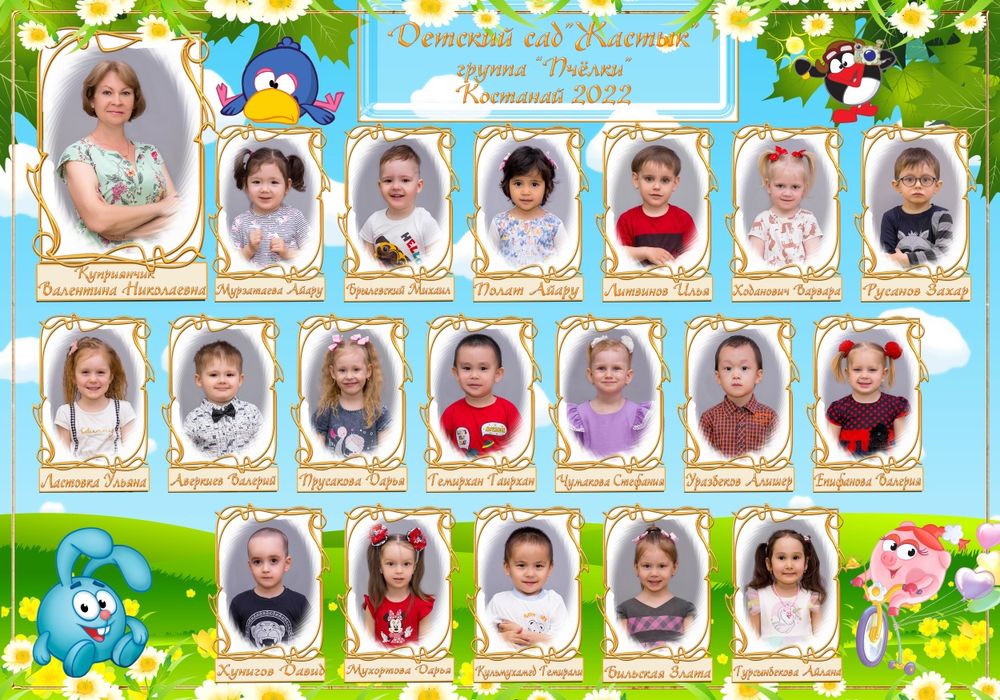 Виньетка школьная