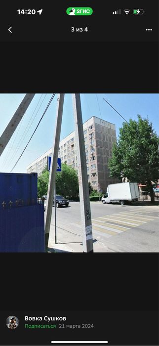 Сдам комнату на долгий срок