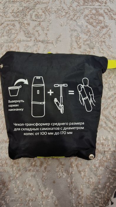 Продам самокат детский