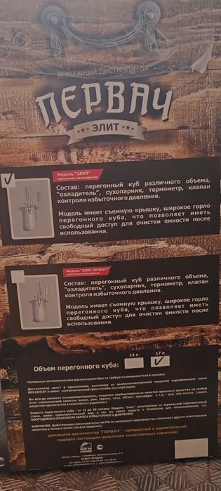 Продам не дорого 40к