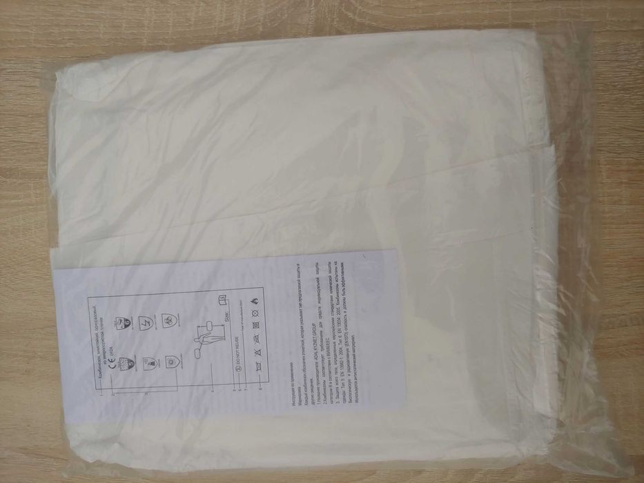 Продам одноразовый костюм